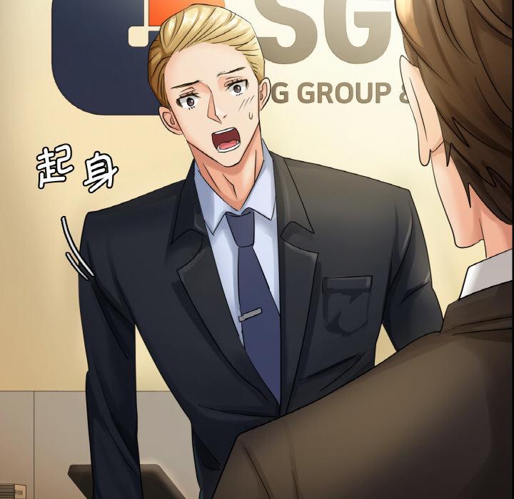 第1话 - 第26.jpg页