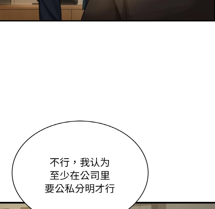 第1话 - 第27.jpg页