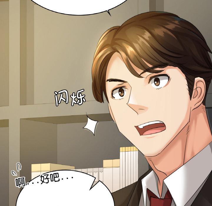 第1话 - 第28.jpg页