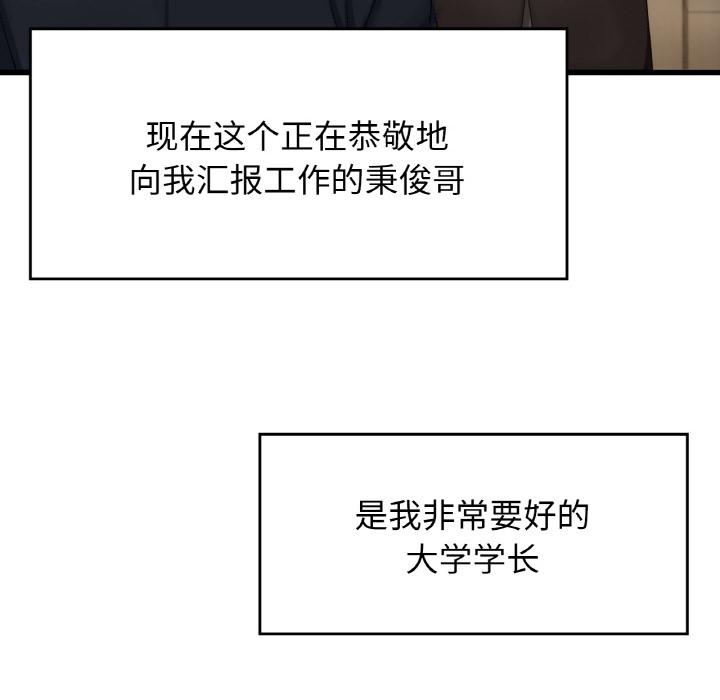 第1话 - 第31.jpg页