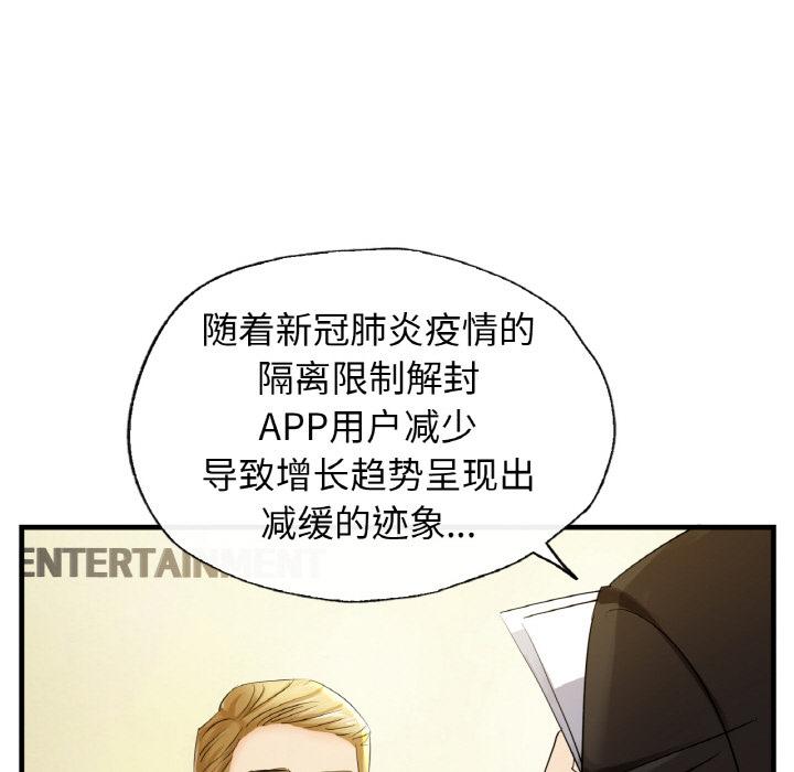 第1话 - 第32.jpg页