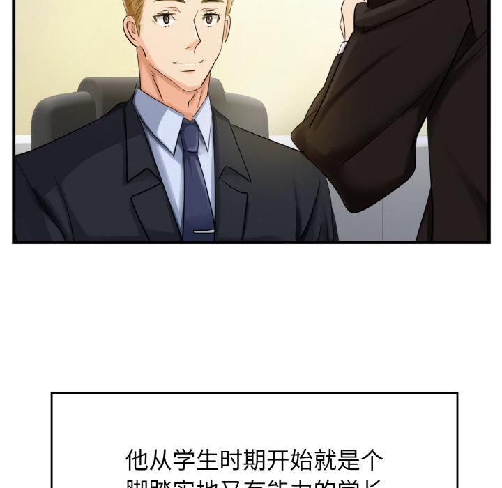 第1话 - 第33.jpg页