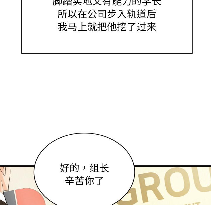 第1话 - 第34.jpg页