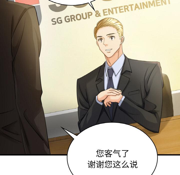 第1话 - 第35.jpg页