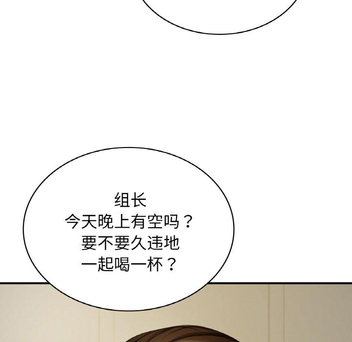 第1话 - 第36.jpg页