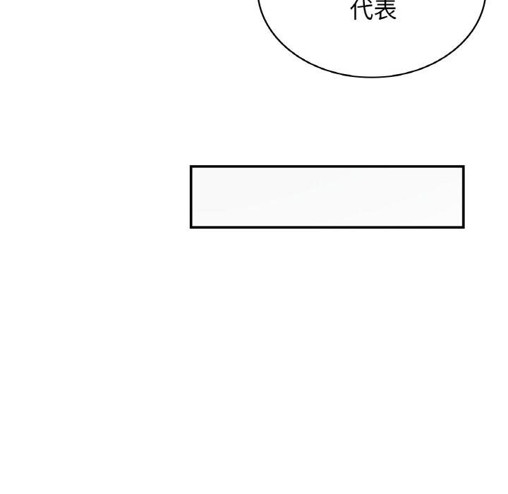 第1话 - 第38.jpg页
