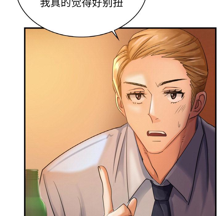 第1话 - 第41.jpg页