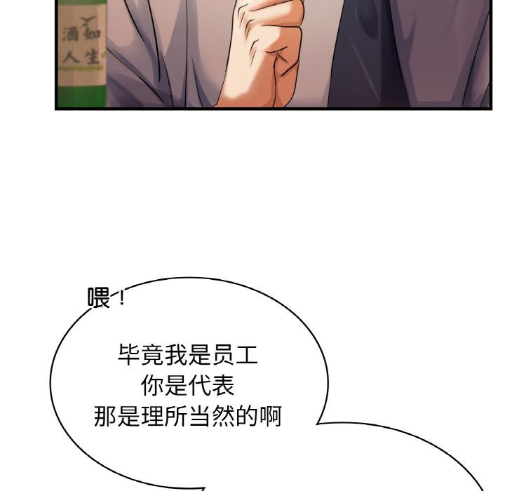 第1话 - 第42.jpg页