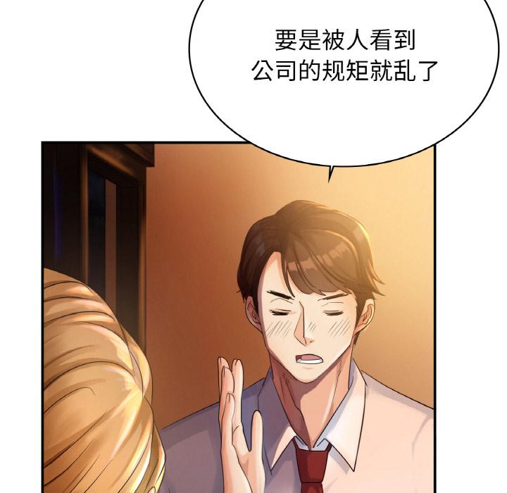 第1话 - 第43.jpg页