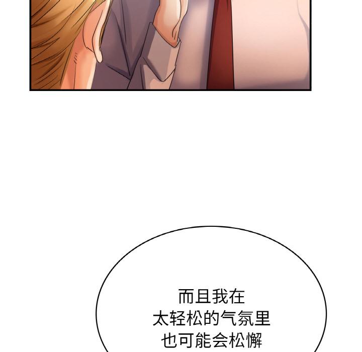 第1话 - 第44.jpg页