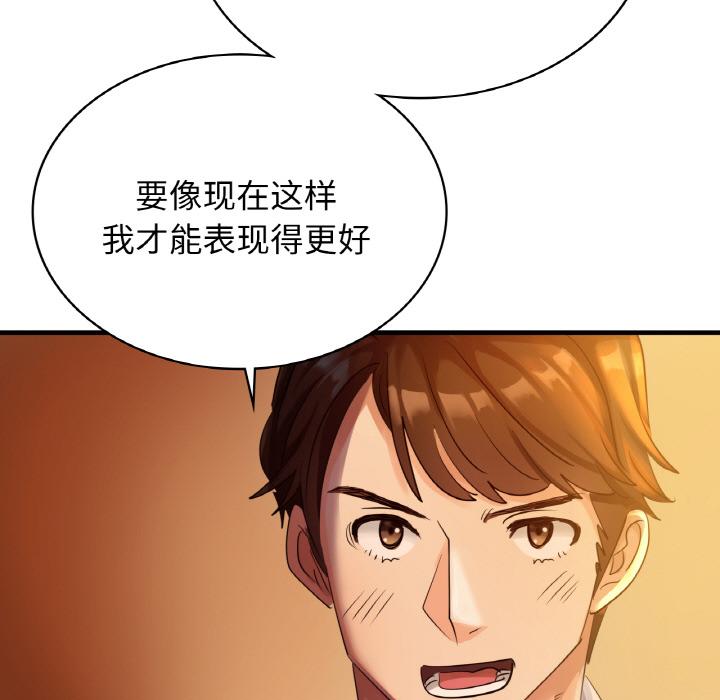第1话 - 第45.jpg页