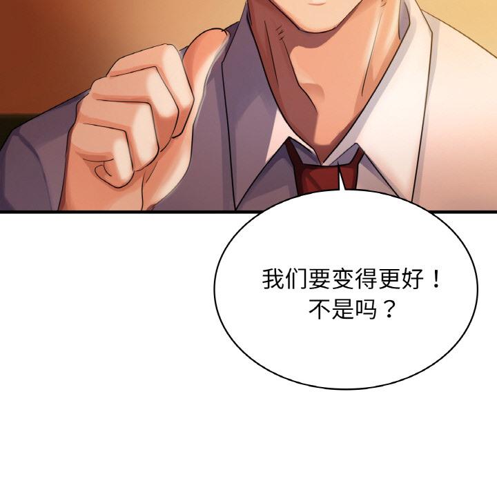 第1话 - 第46.jpg页