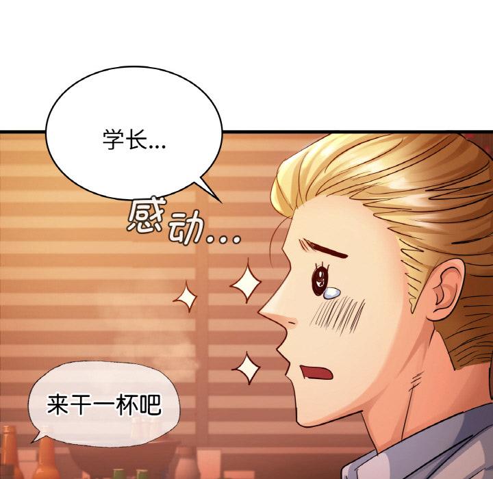 第1话 - 第47.jpg页