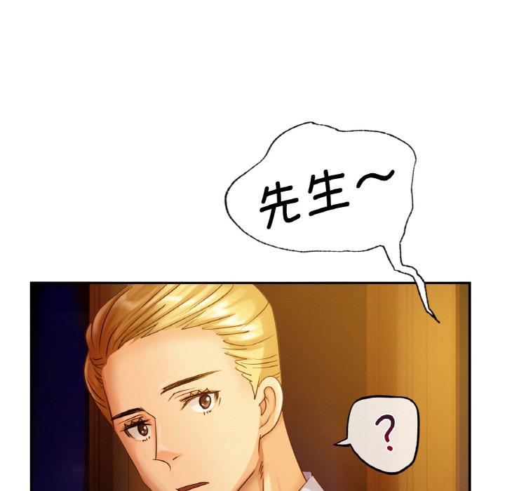 第1话 - 第50.jpg页