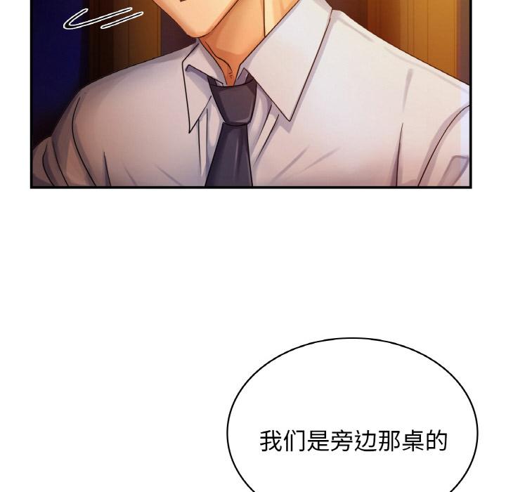 第1话 - 第51.jpg页