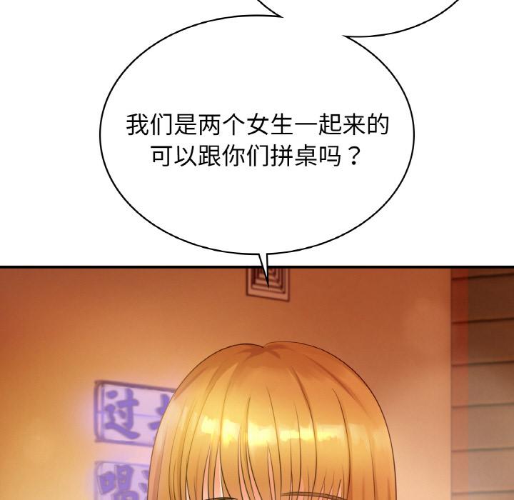 第1话 - 第52.jpg页