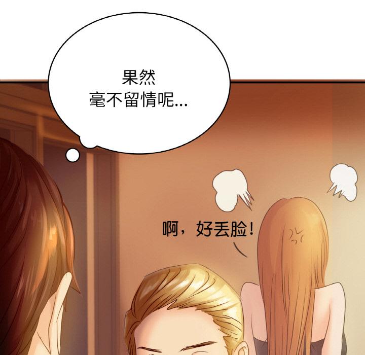 第1话 - 第57.jpg页