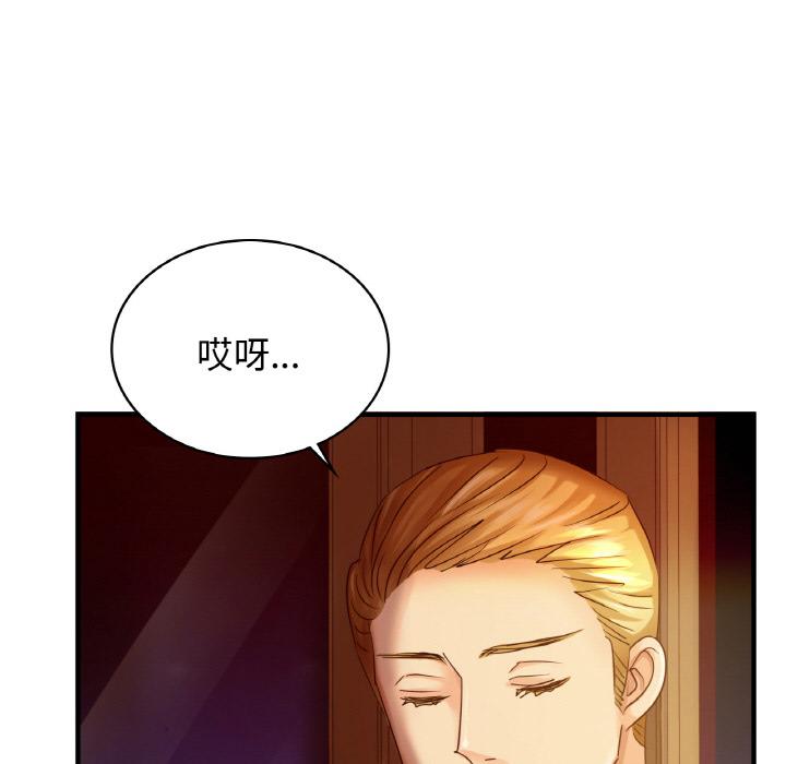 第1话 - 第61.jpg页