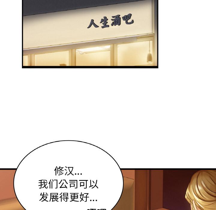 第1话 - 第64.jpg页