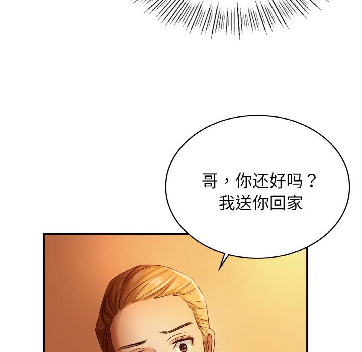 第1话 - 第66.jpg页