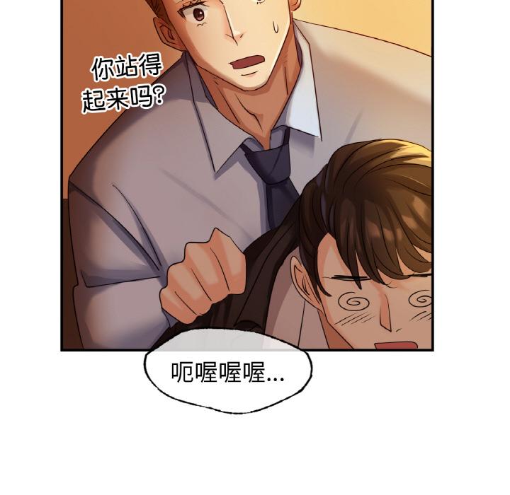 第1话 - 第67.jpg页