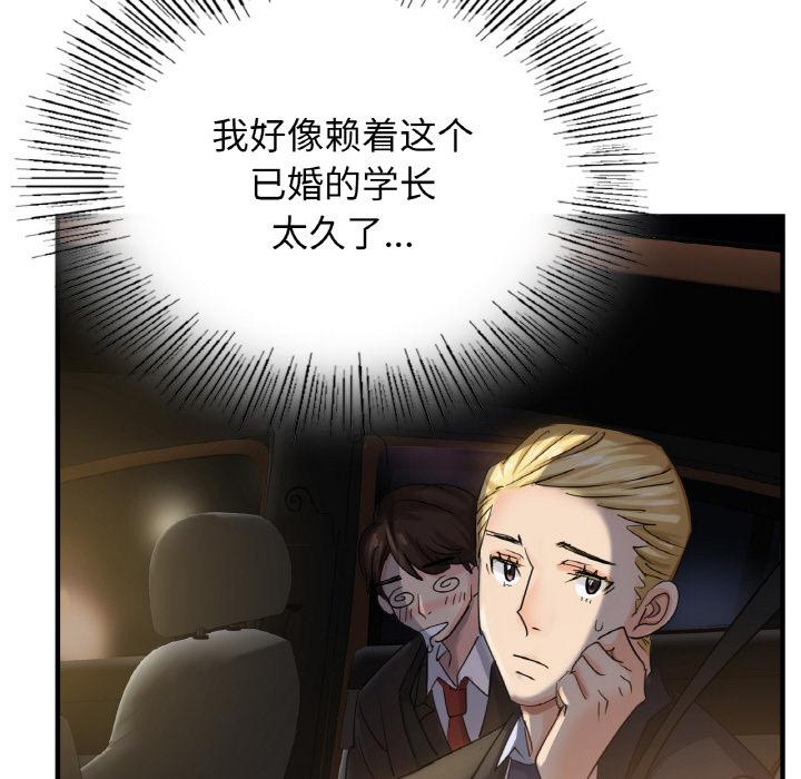 第1话 - 第70.jpg页