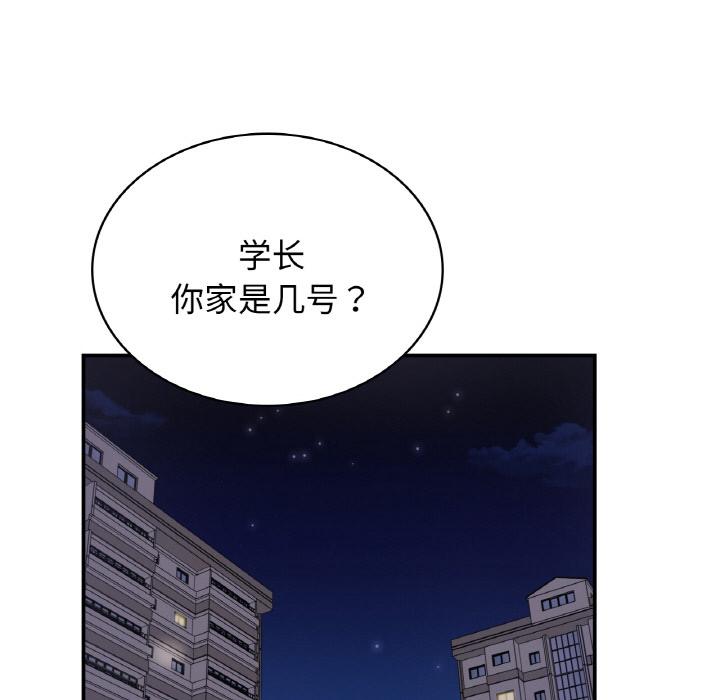 第1话 - 第75.jpg页