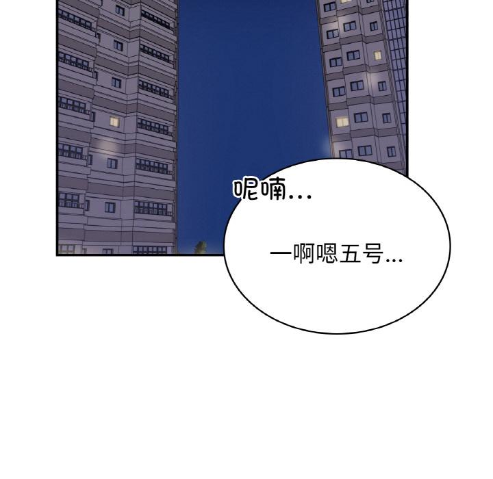 第1话 - 第76.jpg页