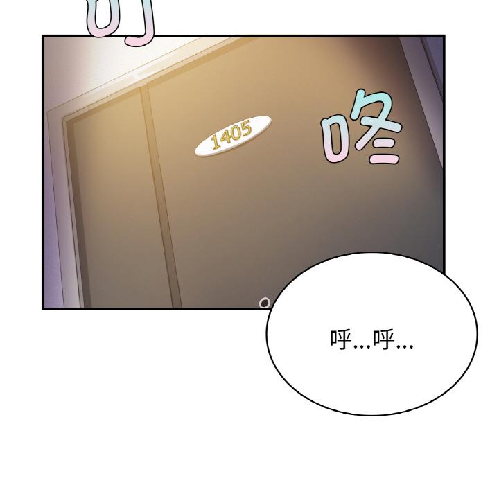 第1话 - 第81.jpg页