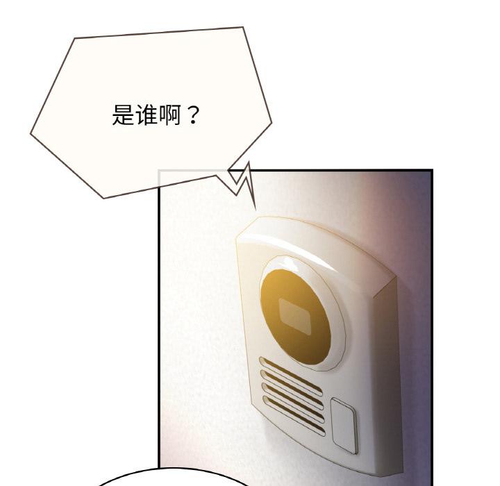 第1话 - 第82.jpg页