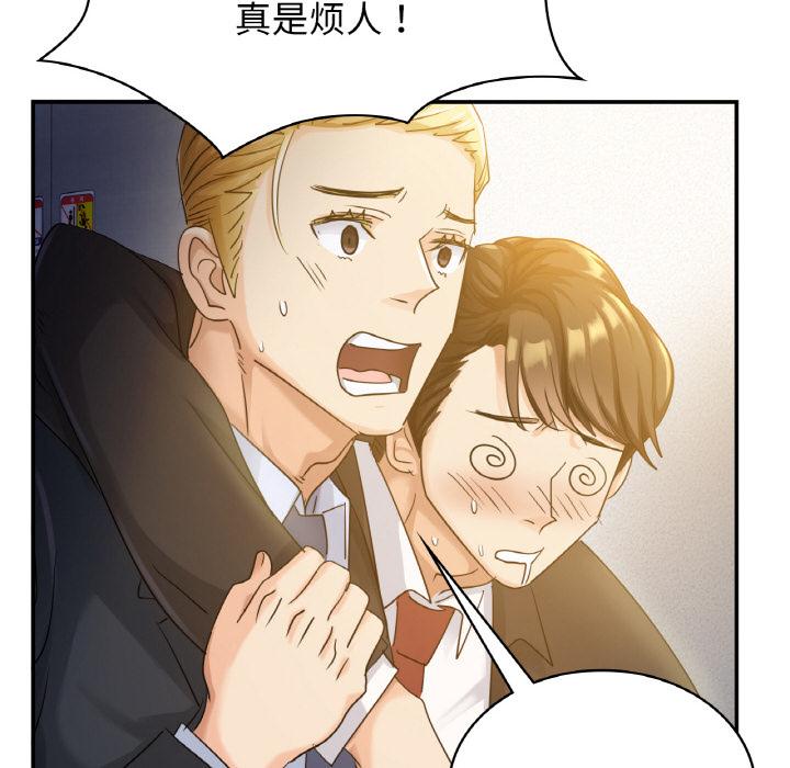 第1话 - 第84.jpg页