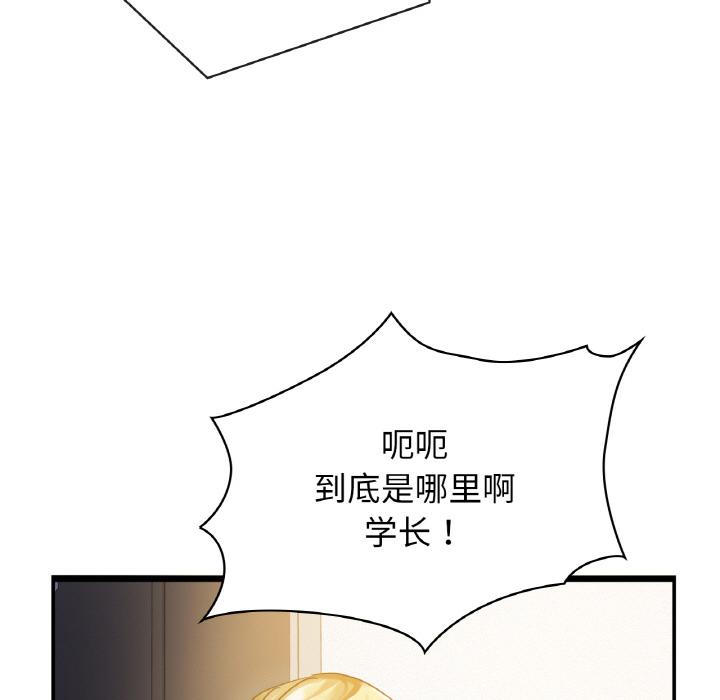 第1话 - 第87.jpg页