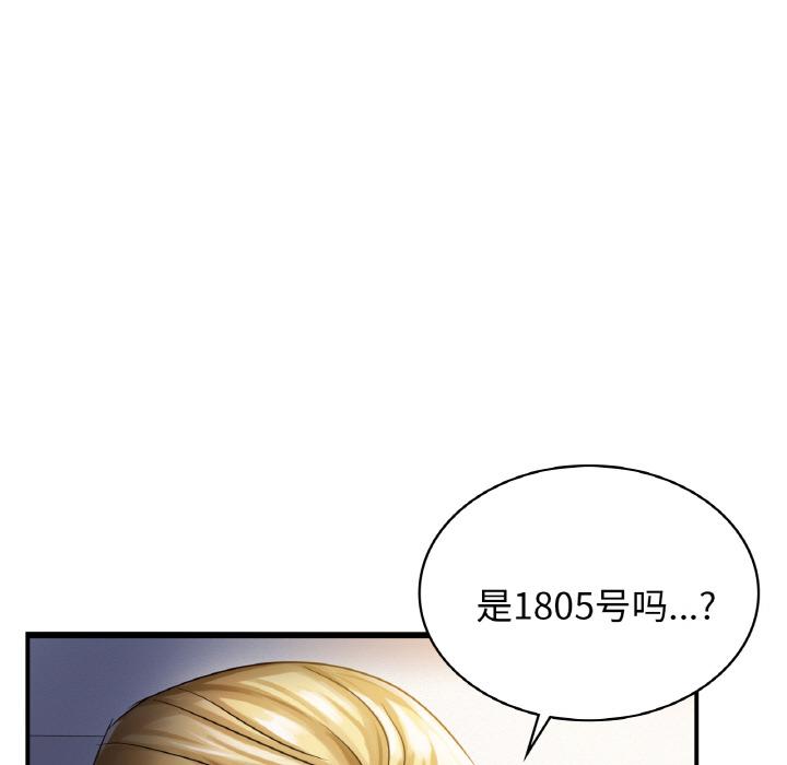 第1话 - 第89.jpg页