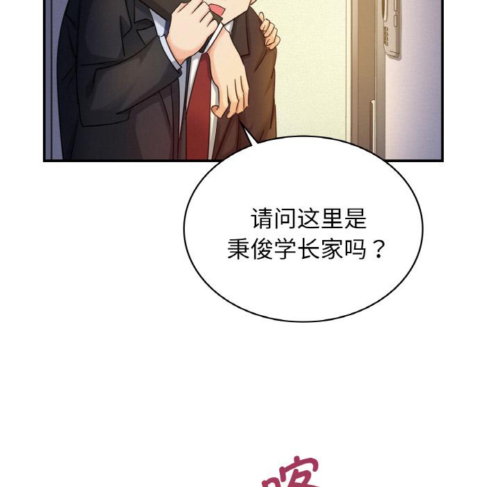 第1话 - 第94.jpg页