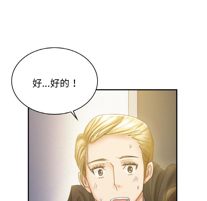 第1话 - 第100.jpg页
