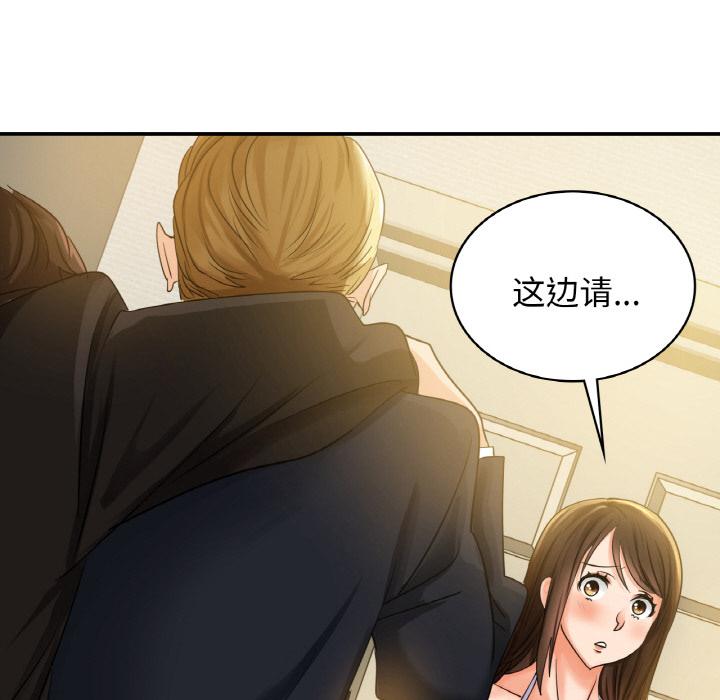 第1话 - 第105.jpg页