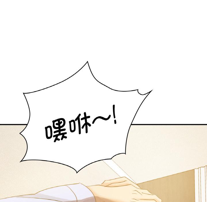 第1话 - 第107.jpg页