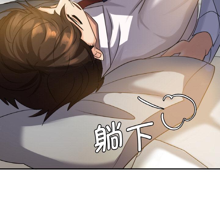 第1话 - 第109.jpg页