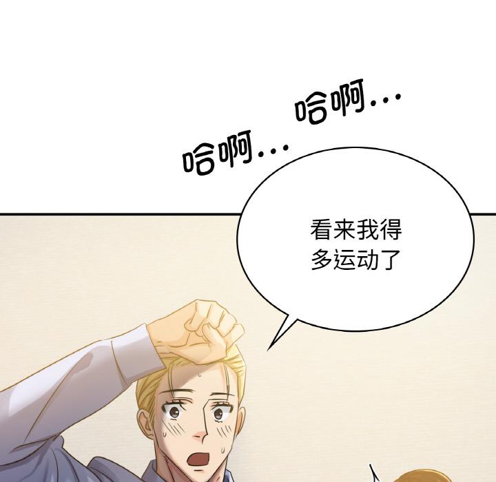 第1话 - 第110.jpg页