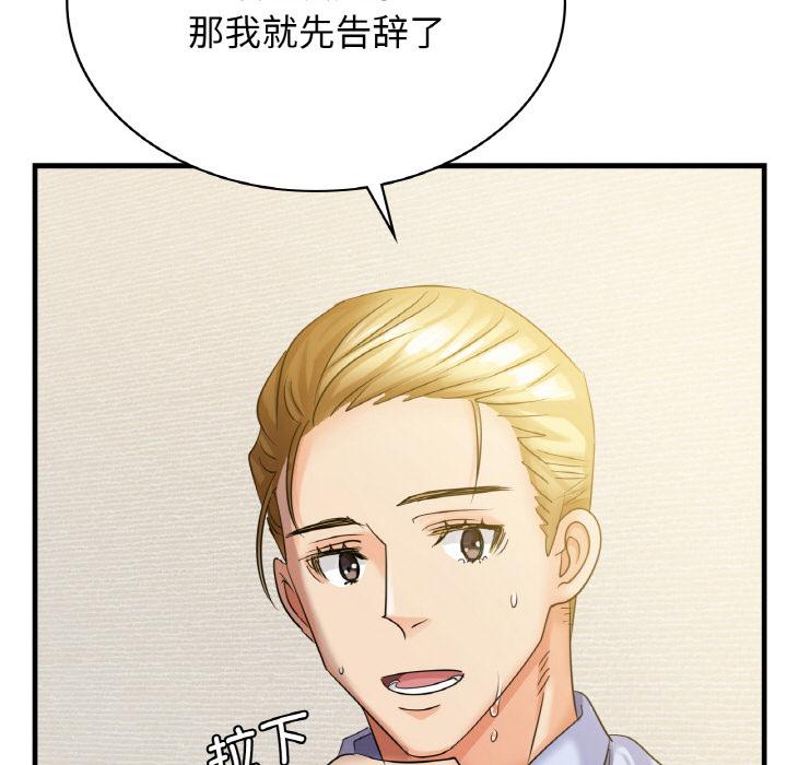 第1话 - 第113.jpg页