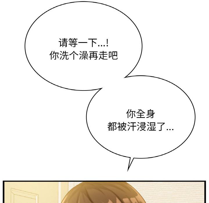 第1话 - 第115.jpg页