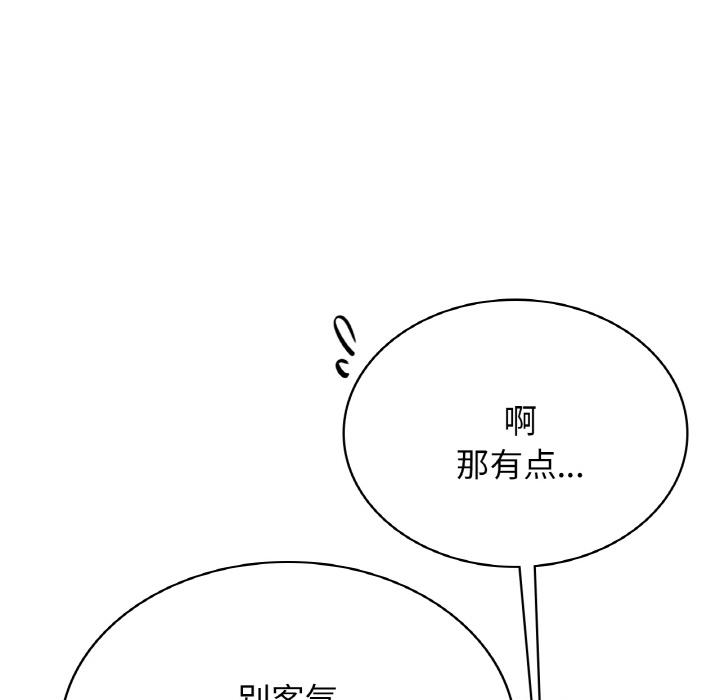 第1话 - 第117.jpg页