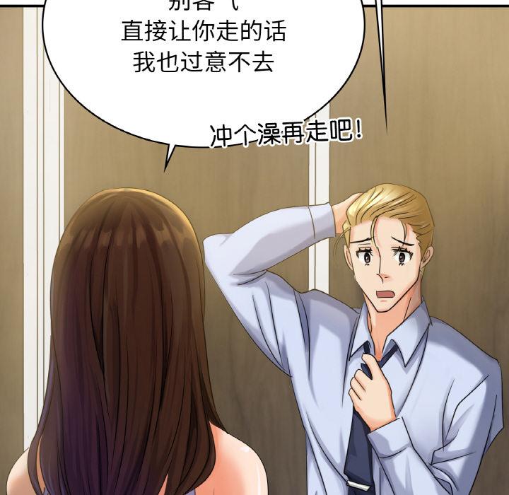 第1话 - 第118.jpg页
