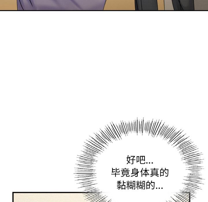 第1话 - 第120.jpg页