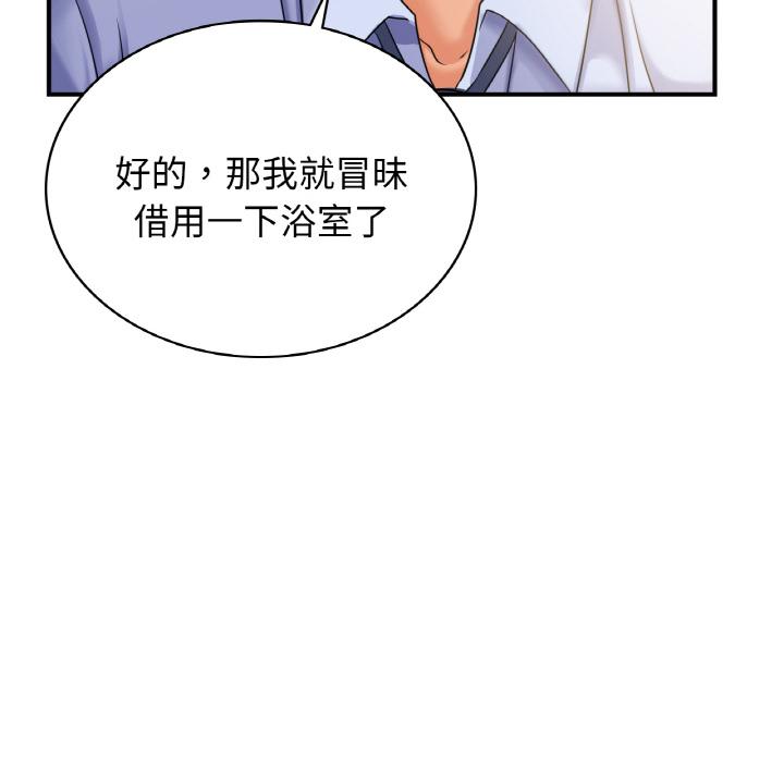第1话 - 第122.jpg页