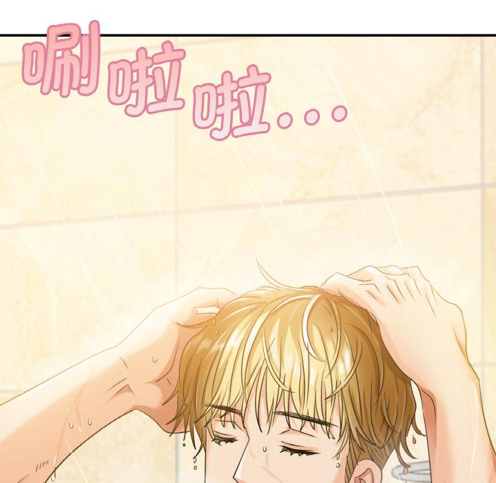 第1话 - 第124.jpg页