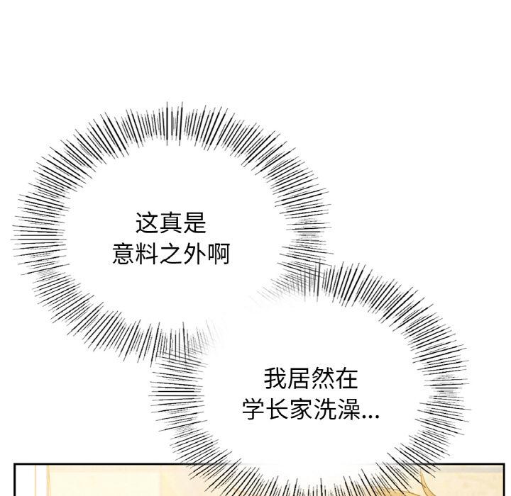 第1话 - 第127.jpg页