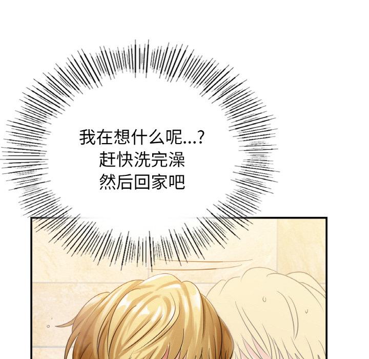 第1话 - 第131.jpg页