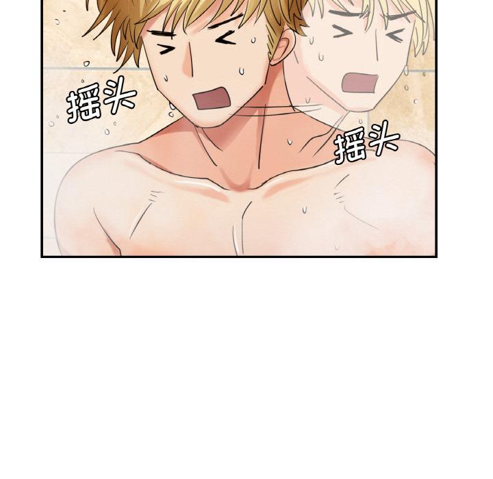 第1话 - 第132.jpg页
