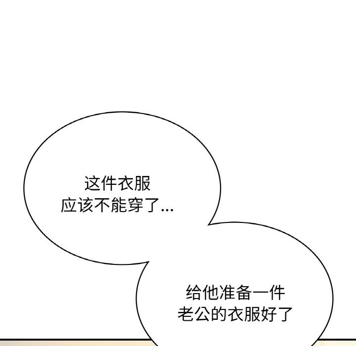 第1话 - 第133.jpg页